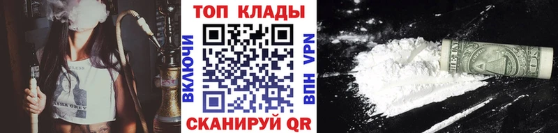 Купить АМФЕТАМИН МАРИХУАНА Альфа ПВП Меф Гашиш Большой Камень