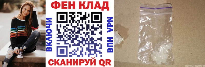 Купить закладки  Большой Камень  Амфетамин Розовый 