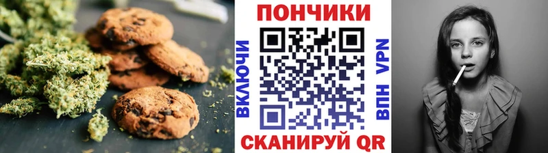 Еда ТГК конопля  Купить где  Большой Камень 