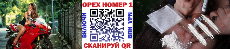 Купить где  Большой Камень  Кокаин VHQ 