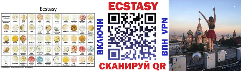 Купить где  Большой Камень  Экстази таблы 