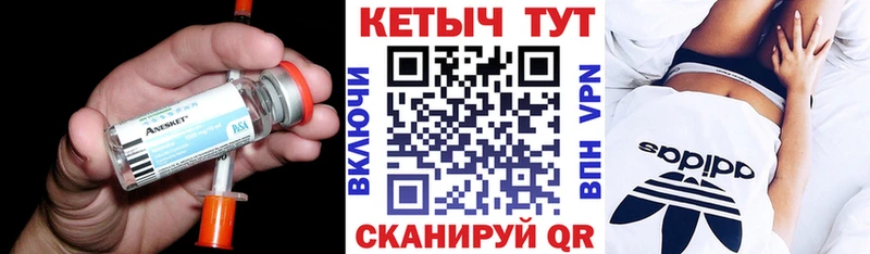 КЕТАМИН ketamine  Купить закладки  Большой Камень 