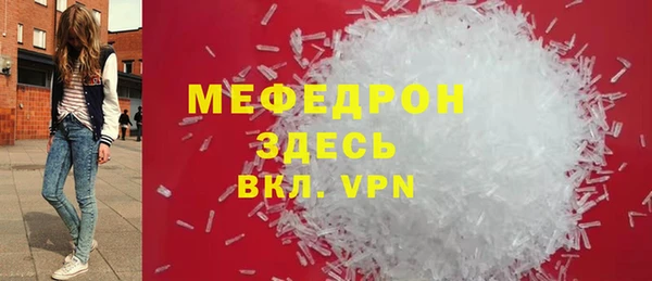 меф VHQ Армянск