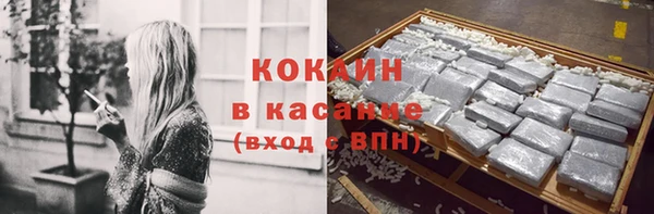 прущая мука Аркадак