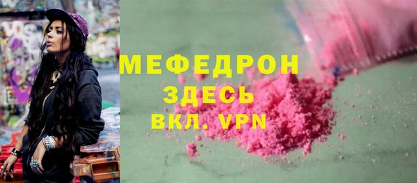 MESCALINE Арсеньев
