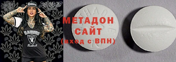 меф VHQ Армянск