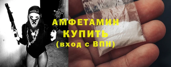 MESCALINE Арсеньев