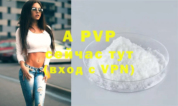 прущая мука Аркадак