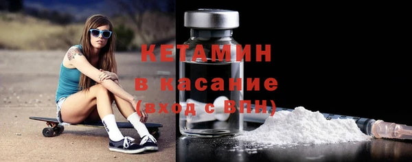 MESCALINE Арсеньев