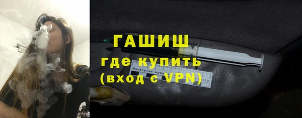 MESCALINE Арсеньев