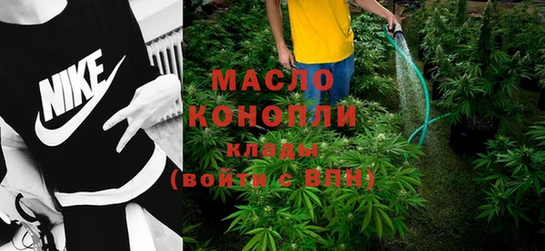 MESCALINE Арсеньев