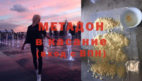 меф VHQ Армянск