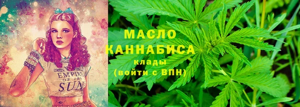 MESCALINE Арсеньев