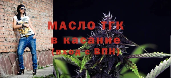 прущая мука Аркадак