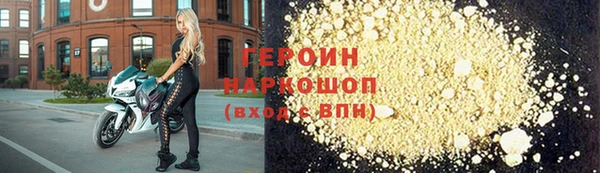 MESCALINE Арсеньев