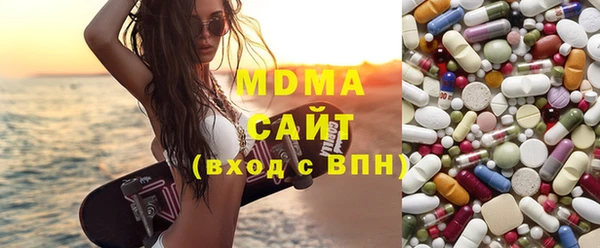 MESCALINE Арсеньев