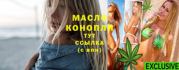 меф VHQ Армянск