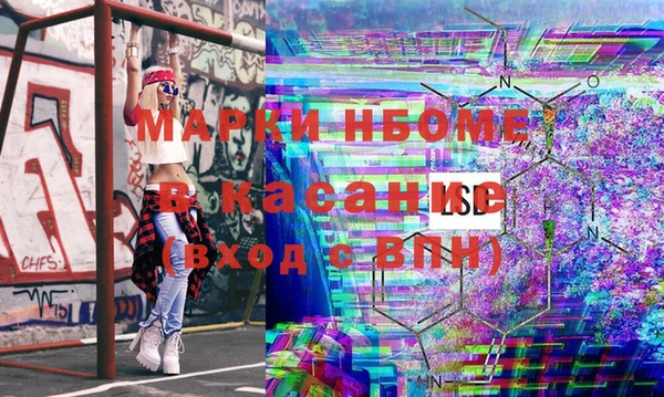прущая мука Аркадак