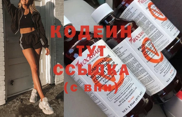 MESCALINE Арсеньев