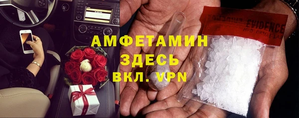 меф VHQ Армянск