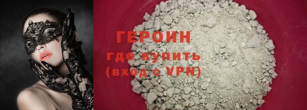 MESCALINE Арсеньев