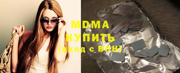 прущая мука Аркадак