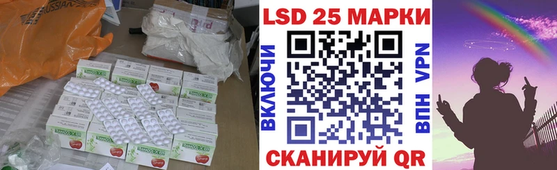 Купить  Большой Камень  Лсд 25 экстази ecstasy 