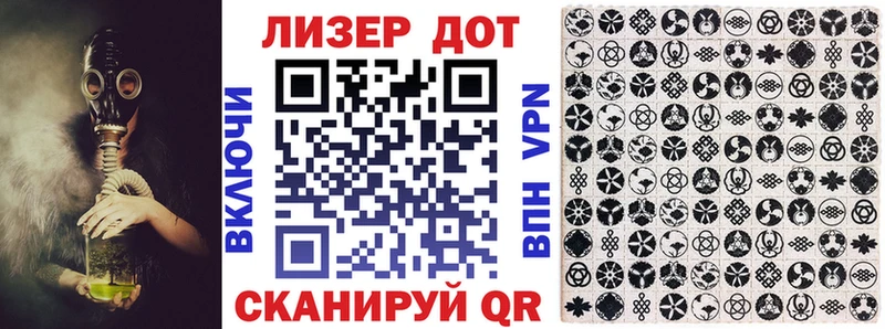 Купить закладки  Большой Камень  Марки 25I-NBOMe 1500мкг 