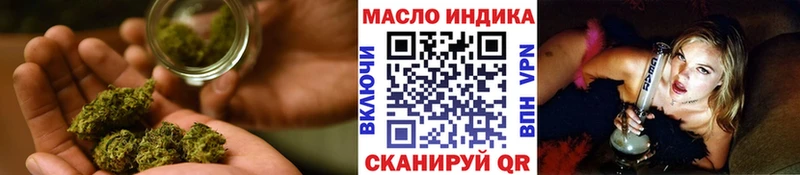 Купить где  Большой Камень  ТГК жижа 