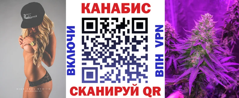 Конопля план Большой Камень